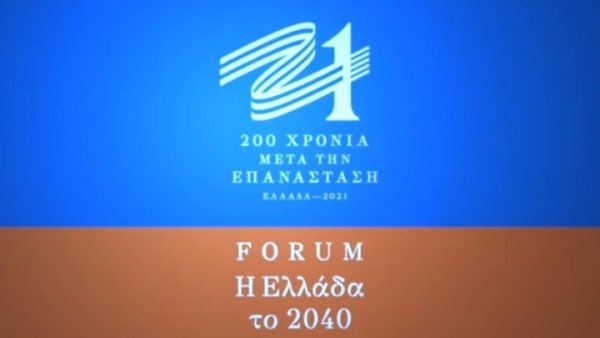 Μισέλ Α. Γουίλιαμς – Πώς θα θωρακιστεί η δημόσια υγεία απέναντι στην κλιματική αλλαγή
