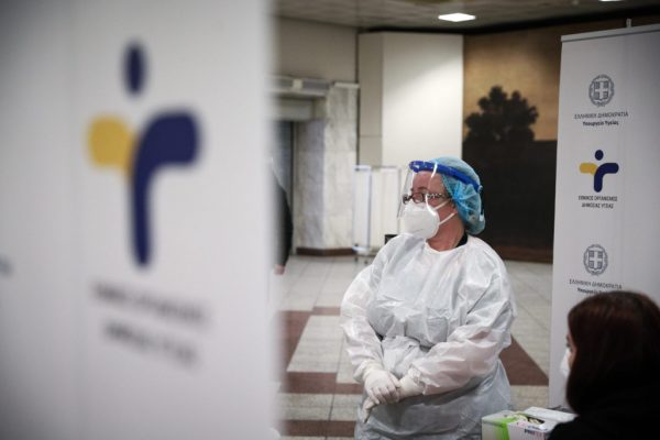 ΕΟΔΥ – Πού μπορείτε να κάνετε δωρεάν rapid test την Τρίτη 7 Δεκεμβρίου