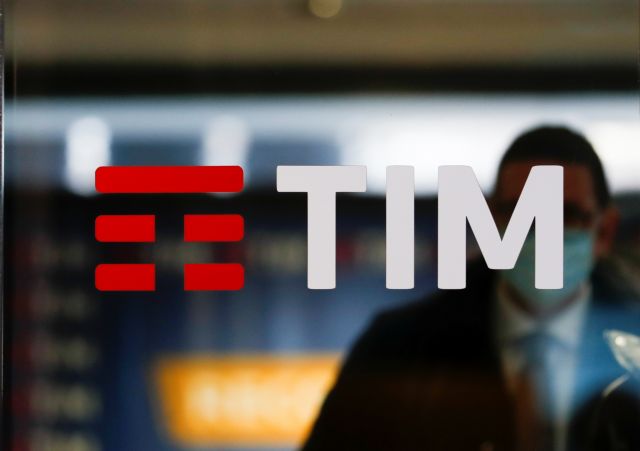 Telecom Italia: Προσφορά της KKR για το δίκτυο σταθερής τηλεφωνίας