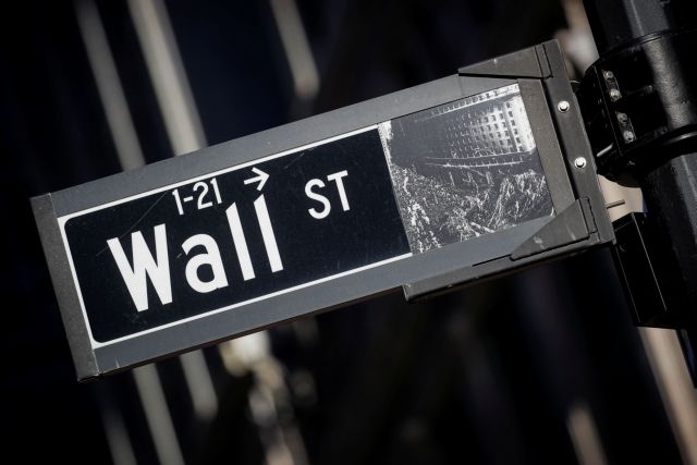 Wall Street: Νευρικότητα και οριακές διακυμάνσεις