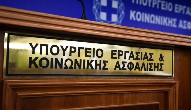 Υπ. Εργασίας: «Τα fake news του ΣΥΡΙΖΑ οδηγούν σε αυτογελοιοποίηση»