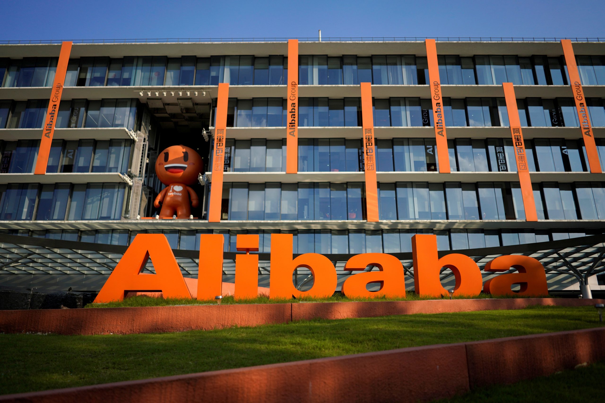 Alibaba: Πρόγραμμα επαναγοράς μετοχών 25 δισ.δολαρίων