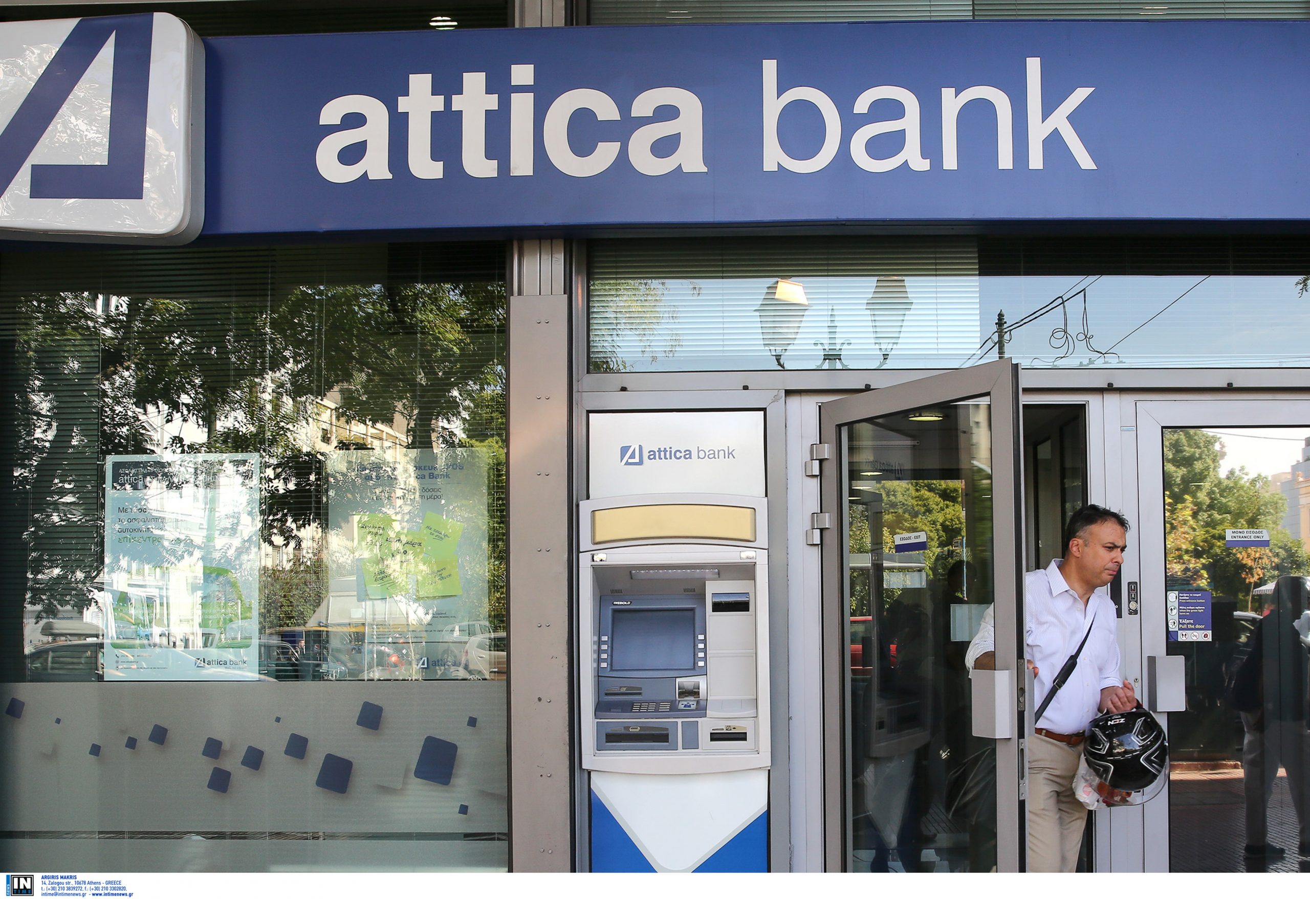 Attica Bank: Μηδένισε τη συμμετοχή της η Rinoa
