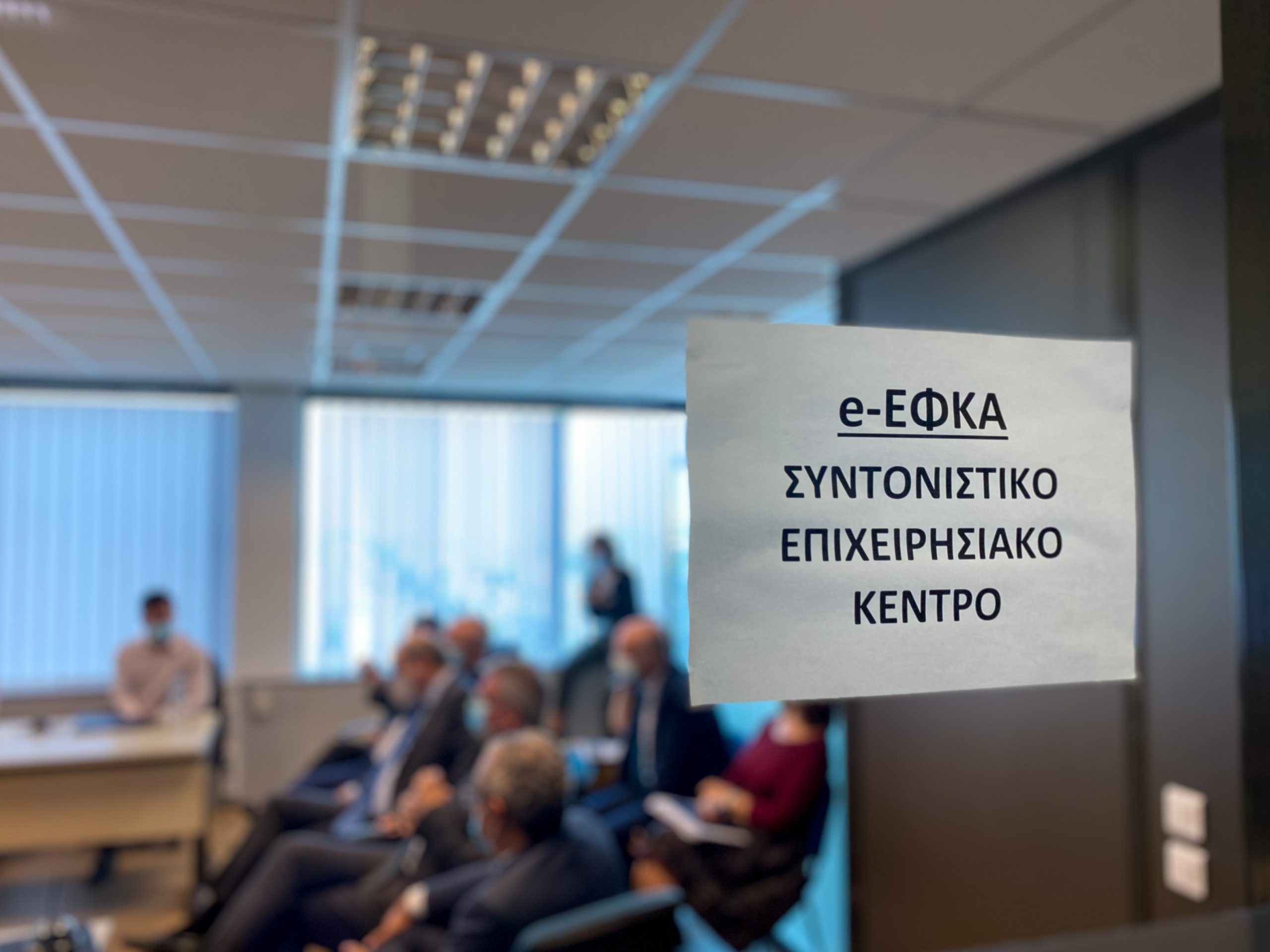 e-ΕΦΚΑ – Οι πιστοποιημένοι λογιστές και δικηγόροι ήρθαν για να μείνουν