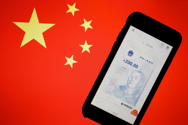 Κίνα – ΑΤΜ για μετατροπή νομισμάτων σε ψηφιακό γιουάν
