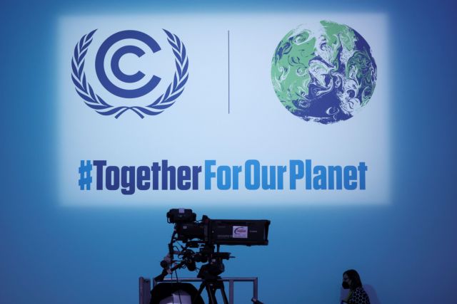 COP26 – Να ενισχυθούν τα εθνικά σχέδια για την αντιμετώπιση της κλιματικής αλλαγής