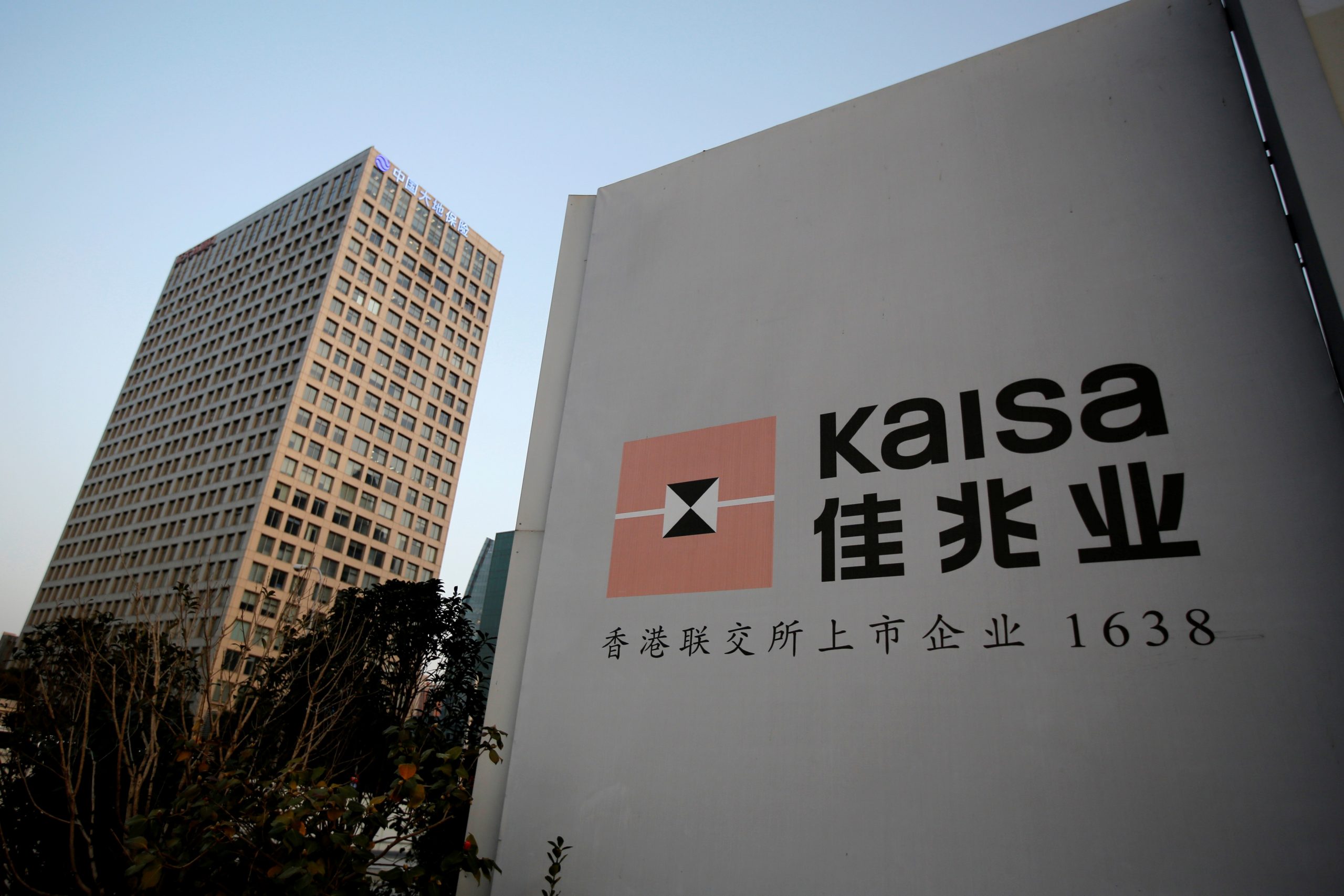Kaisa – Άλμα 20% πρώτη μέρα επαναδιαπραγμάτευσης της μετοχής – Ανακοίνωσε σχέδιο αποπληρωμής