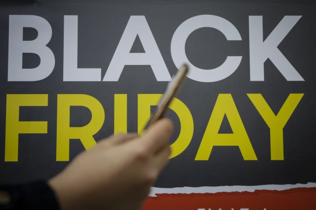 Black Friday – Πέτυχε η «αμερικανική συνταγή» στην Ελλάδα;