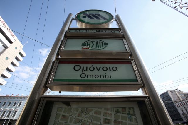 Real Estate – Will Omonia square become a “gold mine” once again?