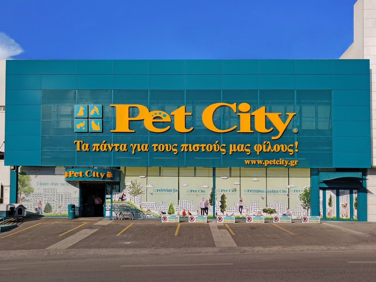 Pet City – Πώς ο Μαντζουράνης Μαντζουρανάκης και η οικογένειά του έγιναν willing sellers