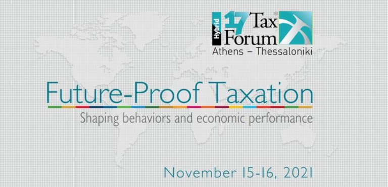 17ο Tax Forum – Οι φορολογικές και η παγκόσμια οικονομία