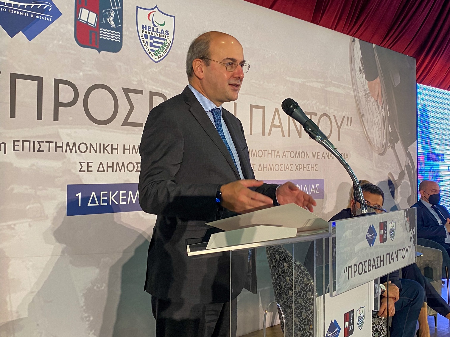 Χατζηδάκης για ΚΕΠΑ – Εντός του 2022, θα τεθεί σε εφαρμογή η κάρτα αναπηρίας