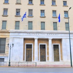 ΤτΕ: Επιβραδύνθηκε ο ρυθμός αύξησης των καταθέσεων του ιδιωτικού τομέα