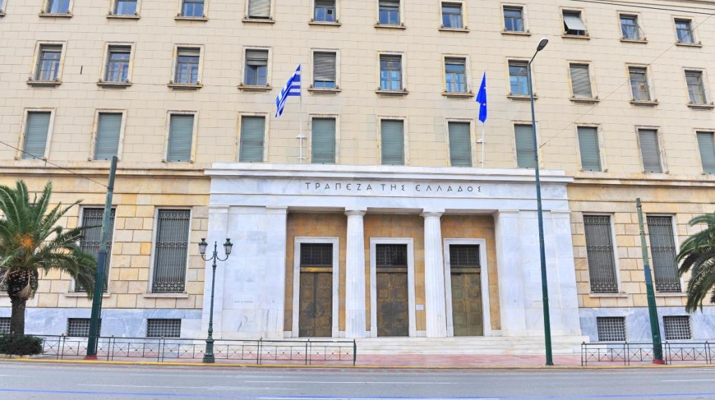 Τράπεζα της Ελλάδος: Μέρισμα 499 εκατ. ευρώ στο Δημόσιο