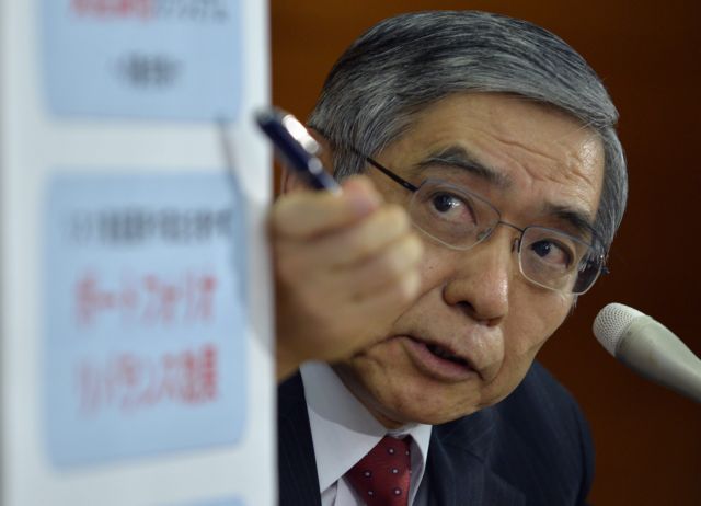 Ιαπωνία: Αλλαγή στρατηγικής για την κεντρική τράπεζα