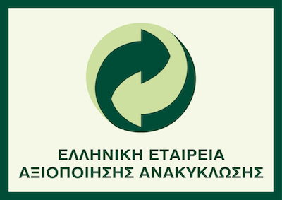 Ανακύκλωση & Επιχειρήσεις – Η συμβολή της ΕΕΑΑ και τα οφέλη των επιχειρήσεων