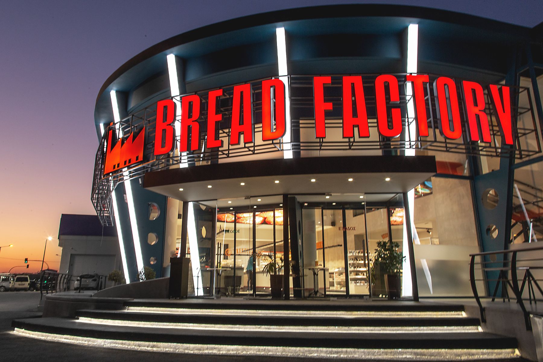 Bread Factory – Οι νέοι ιδιοκτήτες, οι επενδύσεις και οι ΙΚΕ με τζίρο 20  εκατ. ευρώ - Οικονομικός Ταχυδρόμος - ot.gr