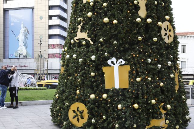 Επιδόματα: Έρχεται χριστουγεννιάτικος μποναμάς 250 ευρώ