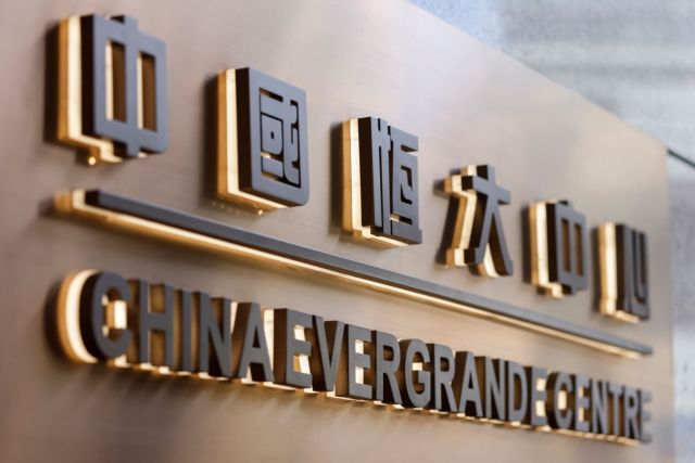 Κίνα: Αναζητά αναδιάρθωση χρέους 32 δισεκατομμυρίων η Evergrande