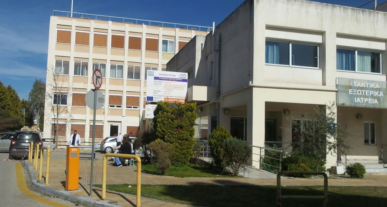 ΕΚΤΕΡ – Σύμβαση έργου ανακαίνισης νοσοκομείου «Γεννηματάς» κόστους 1.850.000 ευρώ