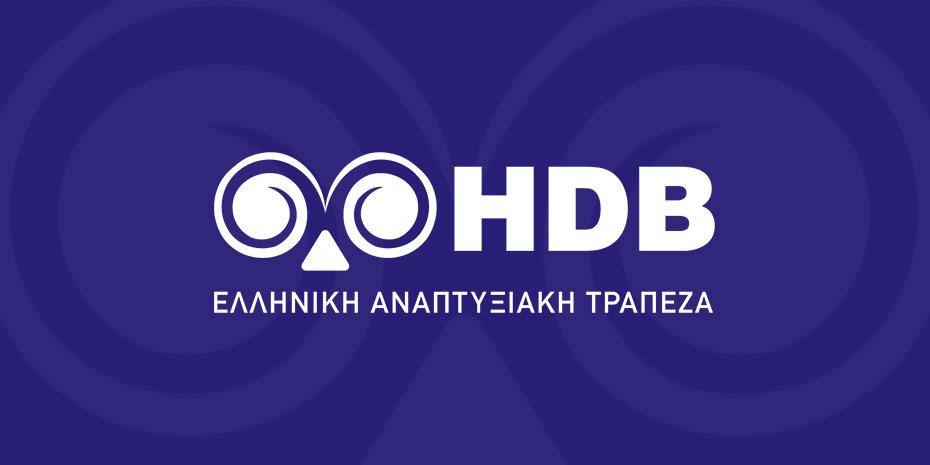 Hellenic Development Bank: 400 million euro funding for SMEs