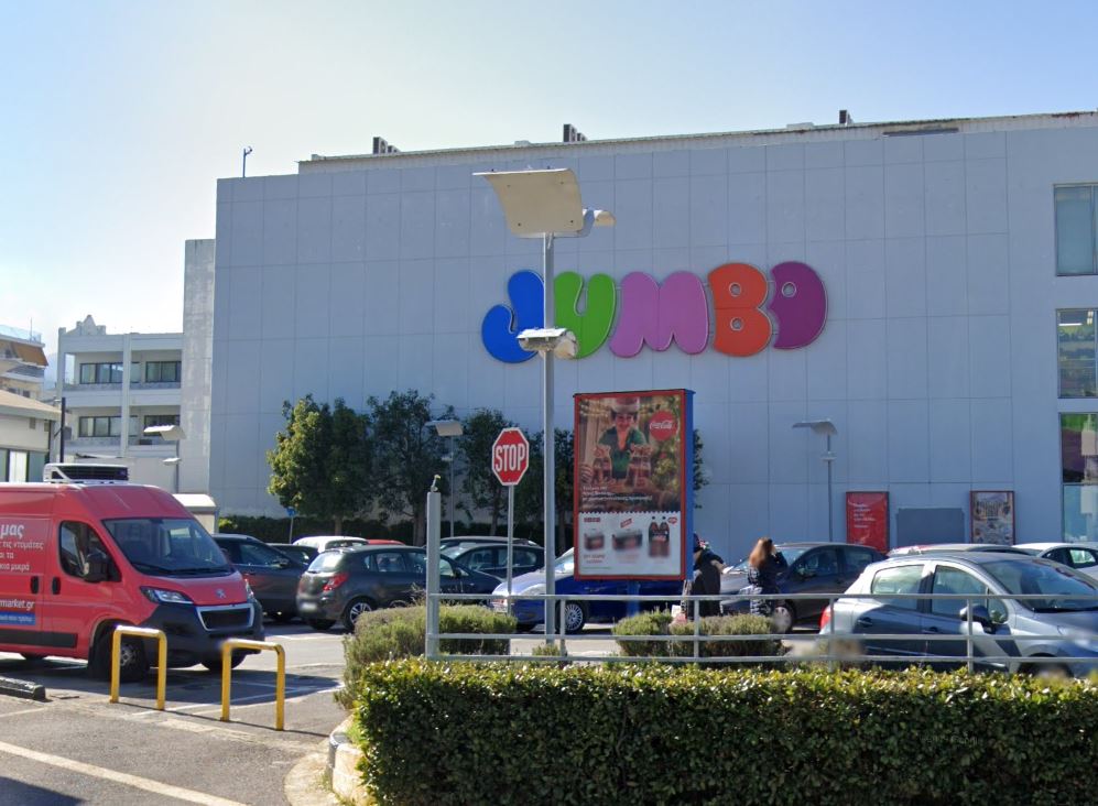 Jumbo: Μείωση πωλήσεων κατά 14,8% τον Ιανουάριο