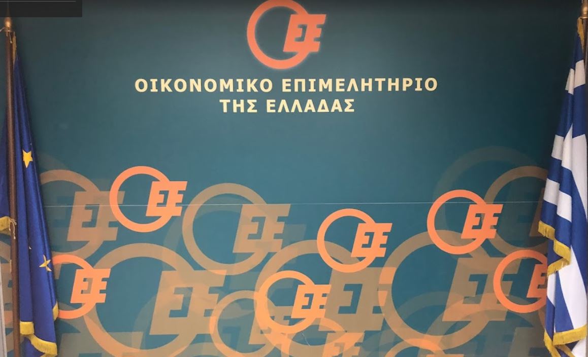 OEE – Εκδήλωση – συζήτηση για τον Κρατικό Προϋπολογισμό 2022