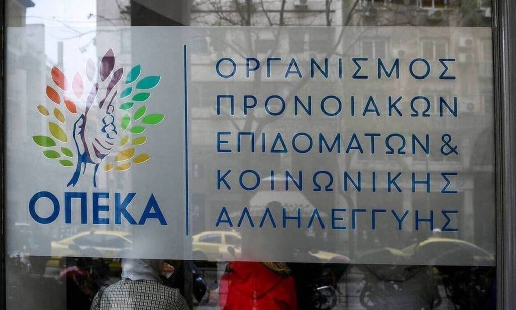 ΟΠΕΚΑ: Άνοιξε η πλατφόρμα για το Α21 – Χρήσιμες ερωτήσεις-απαντήσεις