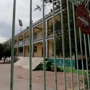 FT: Κλείνει το 5% των σχολείων στην Ελλάδα – Μεγάλη μείωση των μαθητών