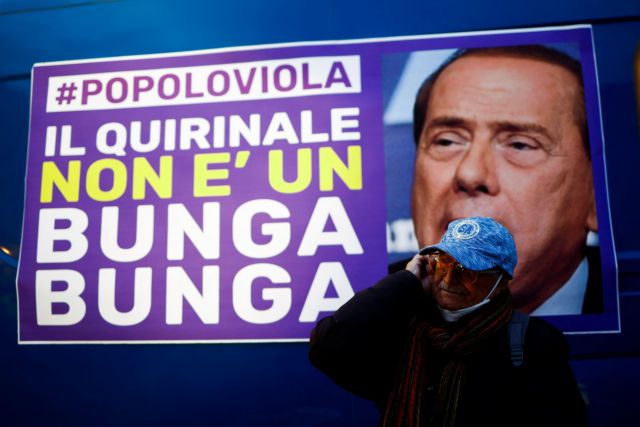 Ιταλία – Έτοιμος και ο Μπερλουσκόνι για τις προεδρικές εκλογές