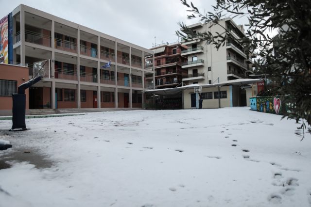 Κακοκαιρία «Ελπίδα»: Κλειστά τα σχολεία την Τετάρτη στην Αττική