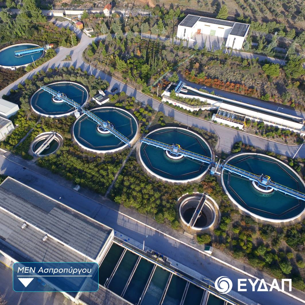 Architectural tender for the construction of a new office building of EYDAP in Galatsi