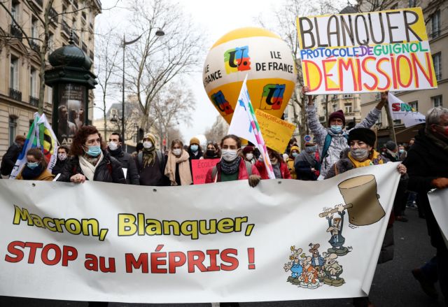 Γαλλία – Η πρώτη εθνική απεργία από τους δασκάλους εδώ και μια δεκαετία λόγω της Όμικρον