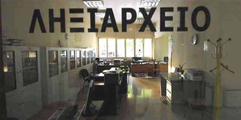 Ληξιαρχικές πράξεις – Ξεκίνησε το νέο σύστημα καταχώρισης Ελλήνων του εξωτερικού