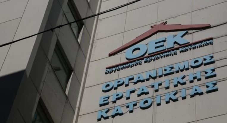 ΟΕΚ: Ερχεται ρύθμιση οφειλών για δανειολήπτες – Τι προανήγγειλε ο Βασίλης Σπανάκης