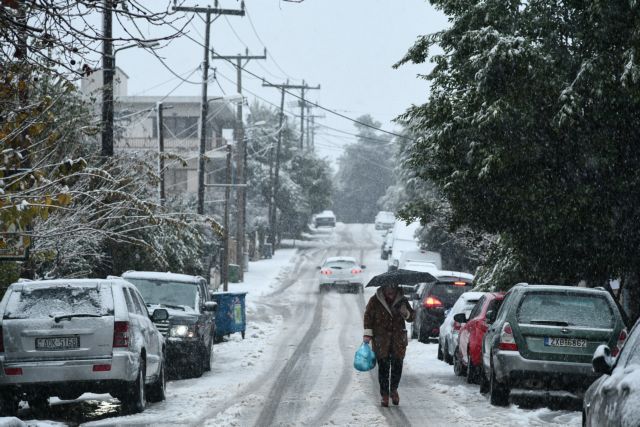 Κακοκαιρία Ελπίδα: Αμοιβή εργαζομένων για τις ημέρες 25 και 26 Ιανουαρίου 2022