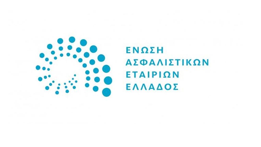 EAEE: Νέα γενική διευθύντρια