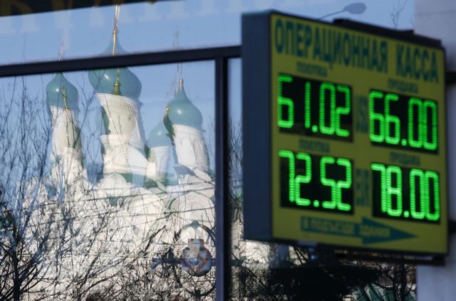 Ουκρανικό: Οι διπλωματικές κινήσεις δίνουν ώθηση σε ρούβλι και ρωσική αγορά