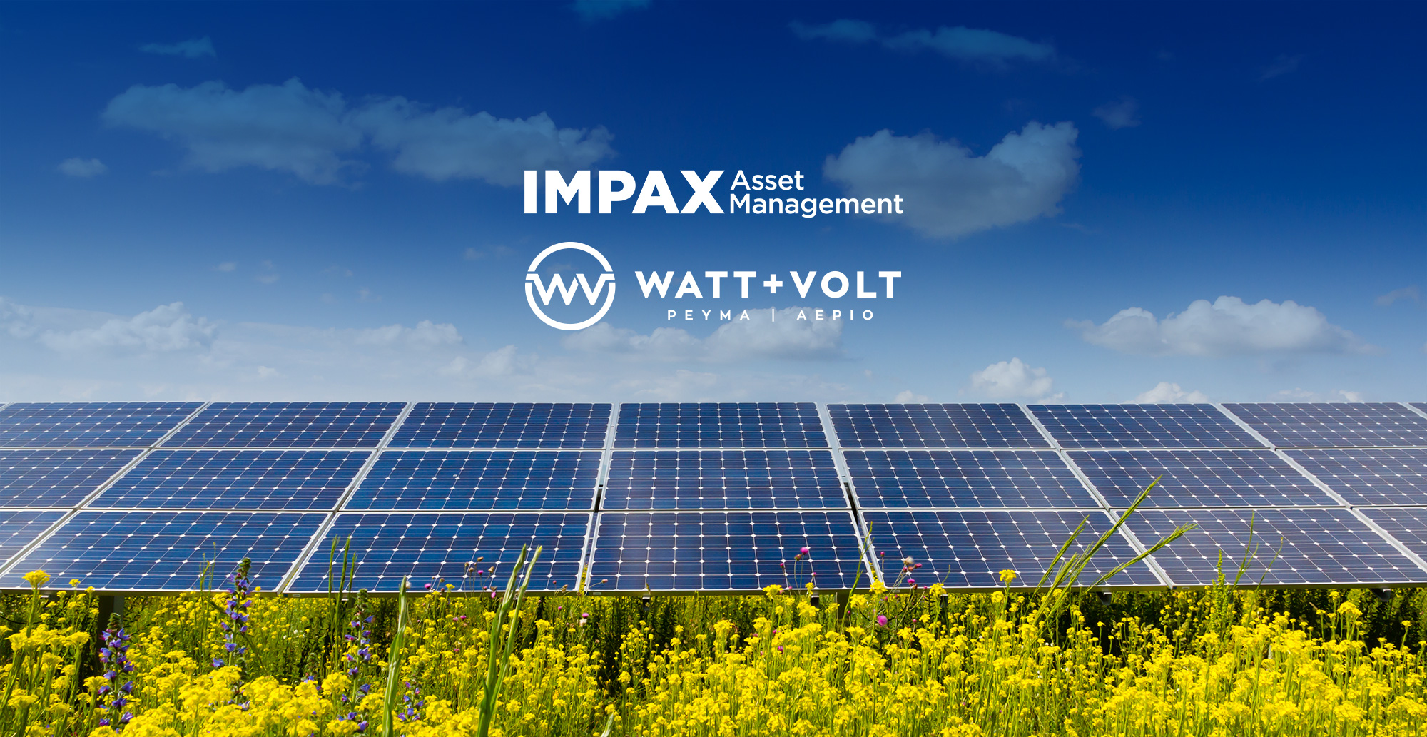 WATT+VOLT: Κοινοπραξία με Impax Asset Management για δημιουργία φωτοβολταϊκών πάρκων στην Ελλάδα