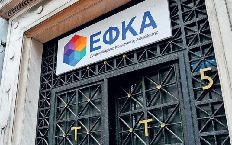 Οικονόμου: Τέλος στην ταλαιπωρία 4 εκατ. ασφαλισμένων πολιτών