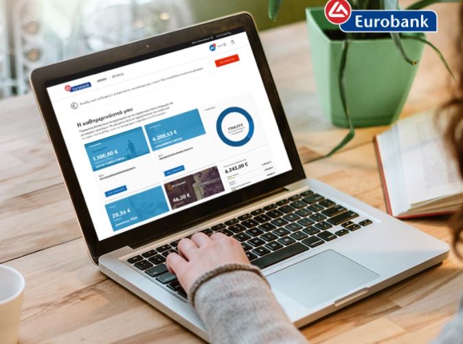 Eurobank – Κάτοικοι Εξωτερικού: Δημιουργία «One – Stop Hub» για εξυπηρέτηση χωρίς σύνορα