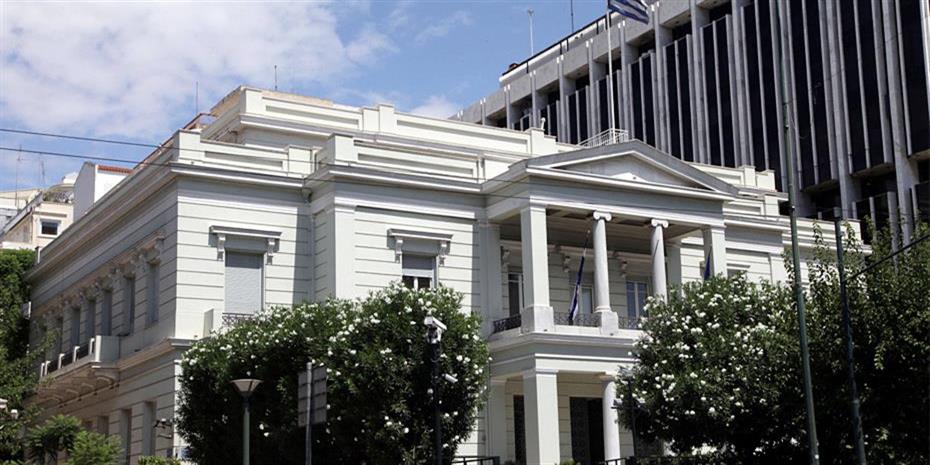 Greek Foreign Ministry: The attack on Ukraine is a blatant violation of international law
