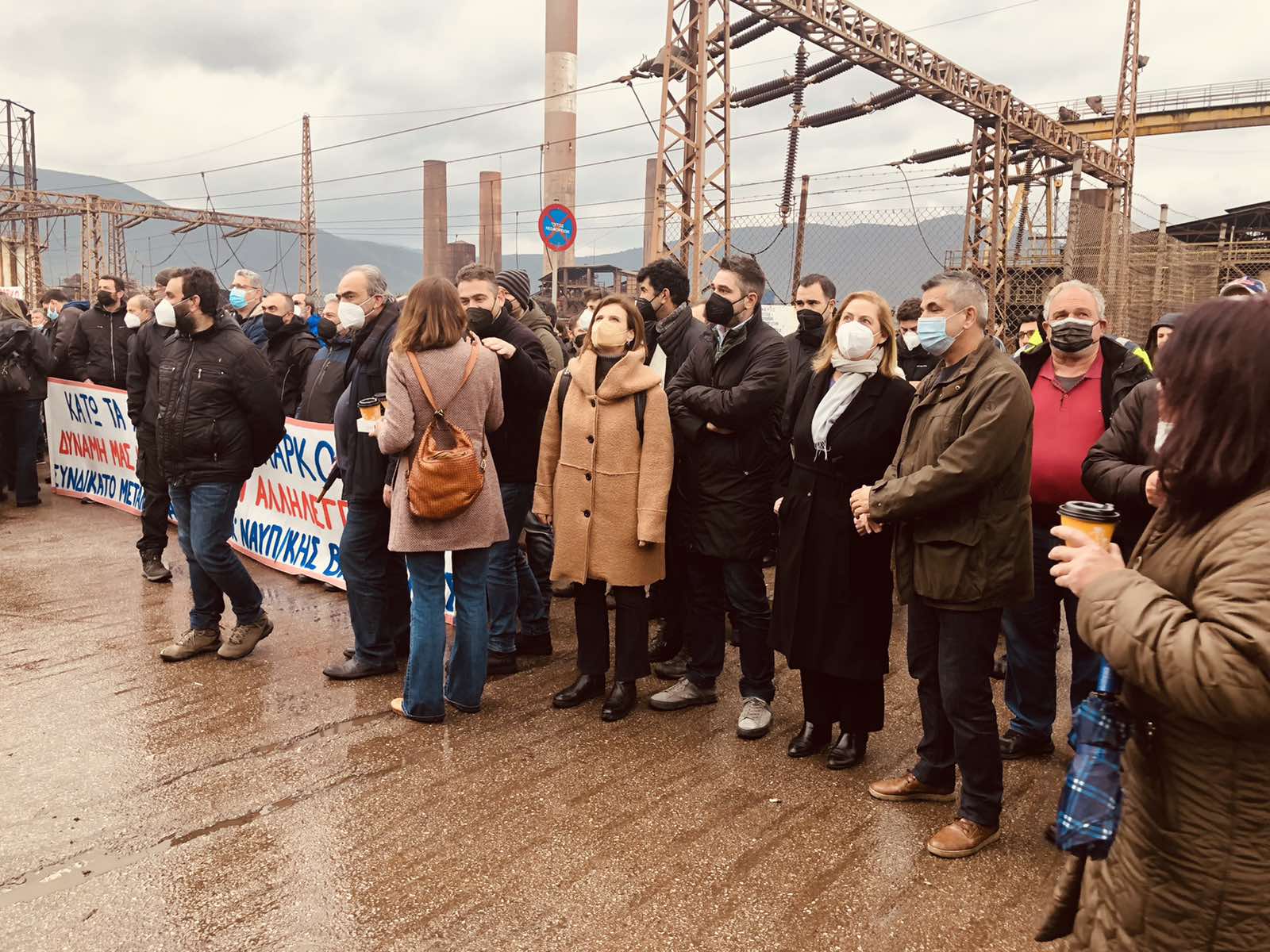 ΛΑΡΚΟ: Συλλαλητήριο έξω από το εργοστάσιο της εταιρείας στη Λάρυμνα