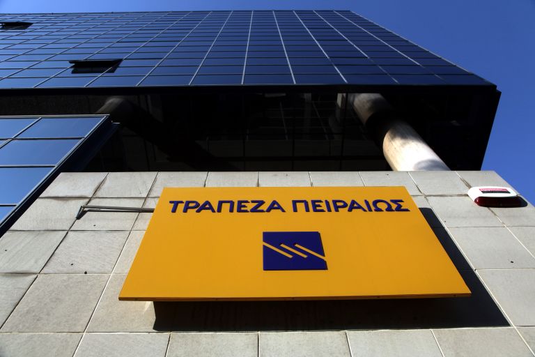 Piraeus Bank: Increases the basic deposit rate from Monday