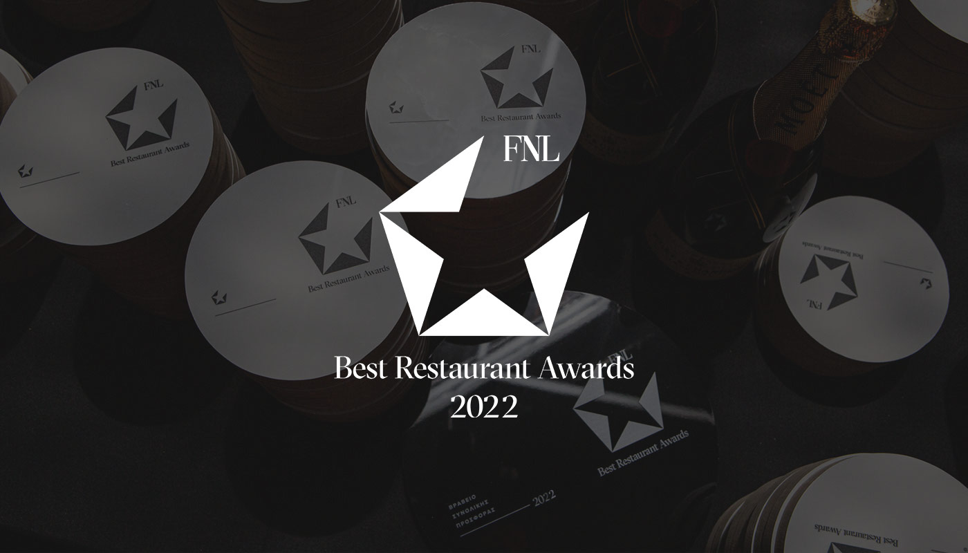 Ποιοι πήραν τα FNL Best Restaurant Awards