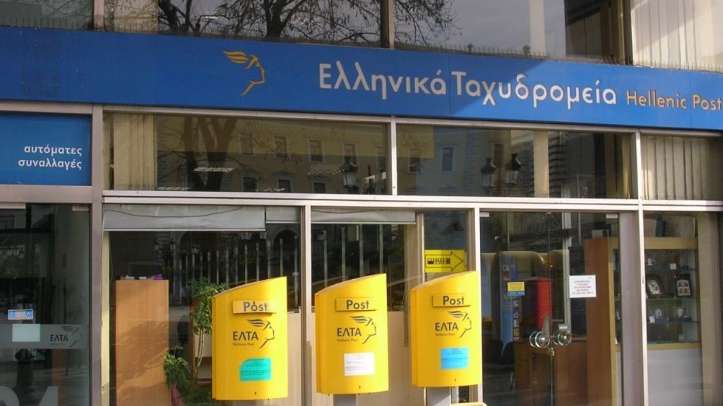 Hellenic Post: Cyber ​​attack on information systems – What services are available