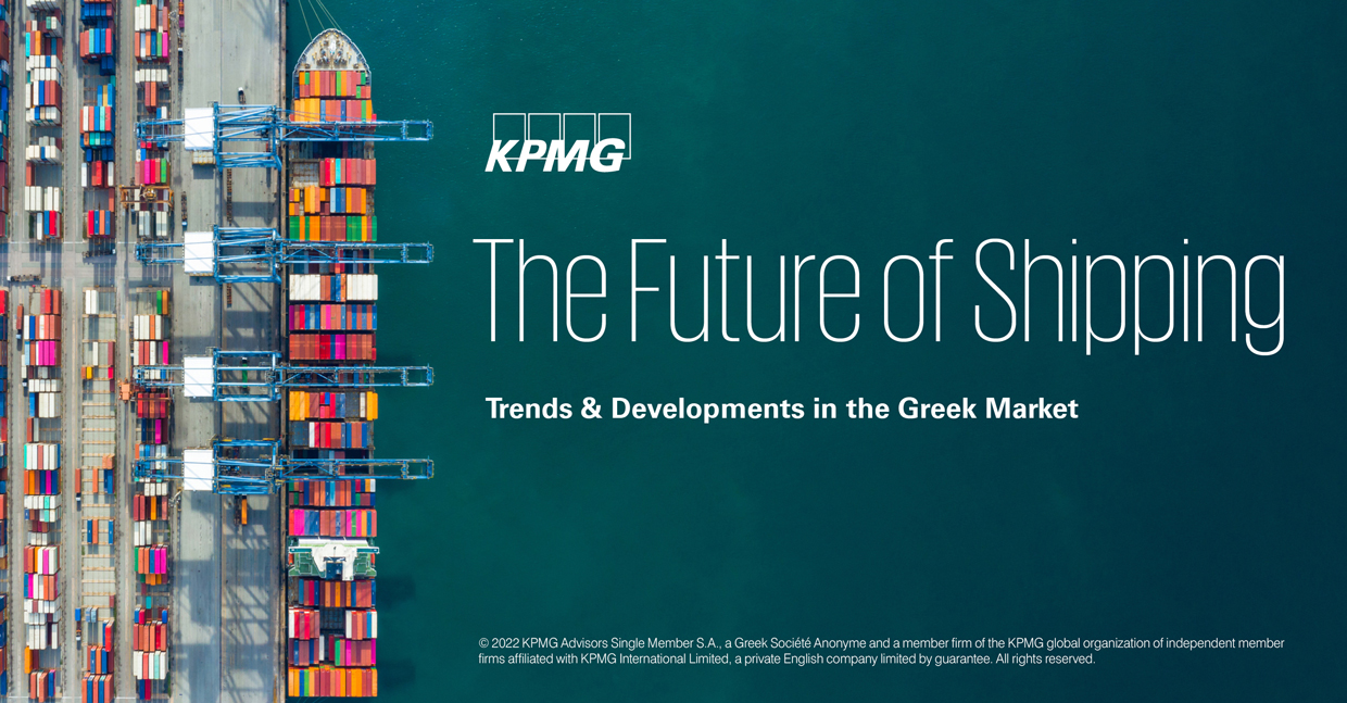 KPMG: Αύξηση κατά 28% στη δυναμικότητα του ελληνικού εμπορικού στόλου τη τελευταία 5ετία