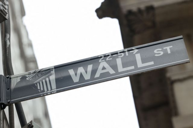 Wall Street: Ξεκίνημα εβδομάδας με πτώση