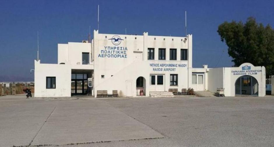 Naxos Airport: Its expansion will be financed