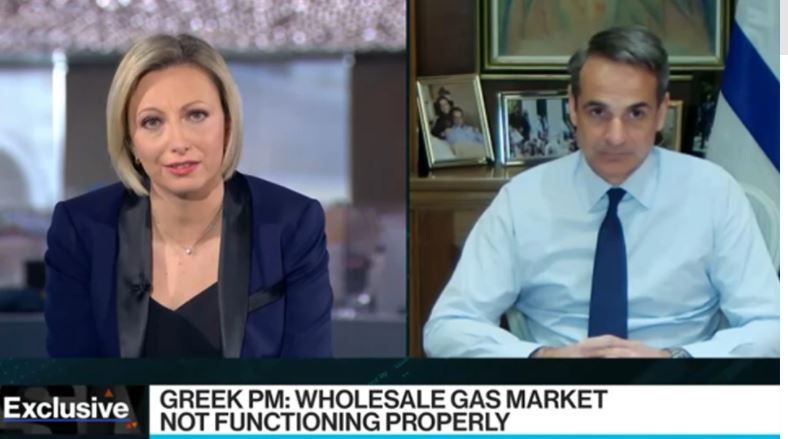 Greek PM to Bloomberg: Proposal for short-term intervention in gas pricing